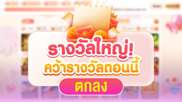 🇹🇭THB.CASINO-คาสิโนที่คู่ควรเล่นที่สุดในไทย