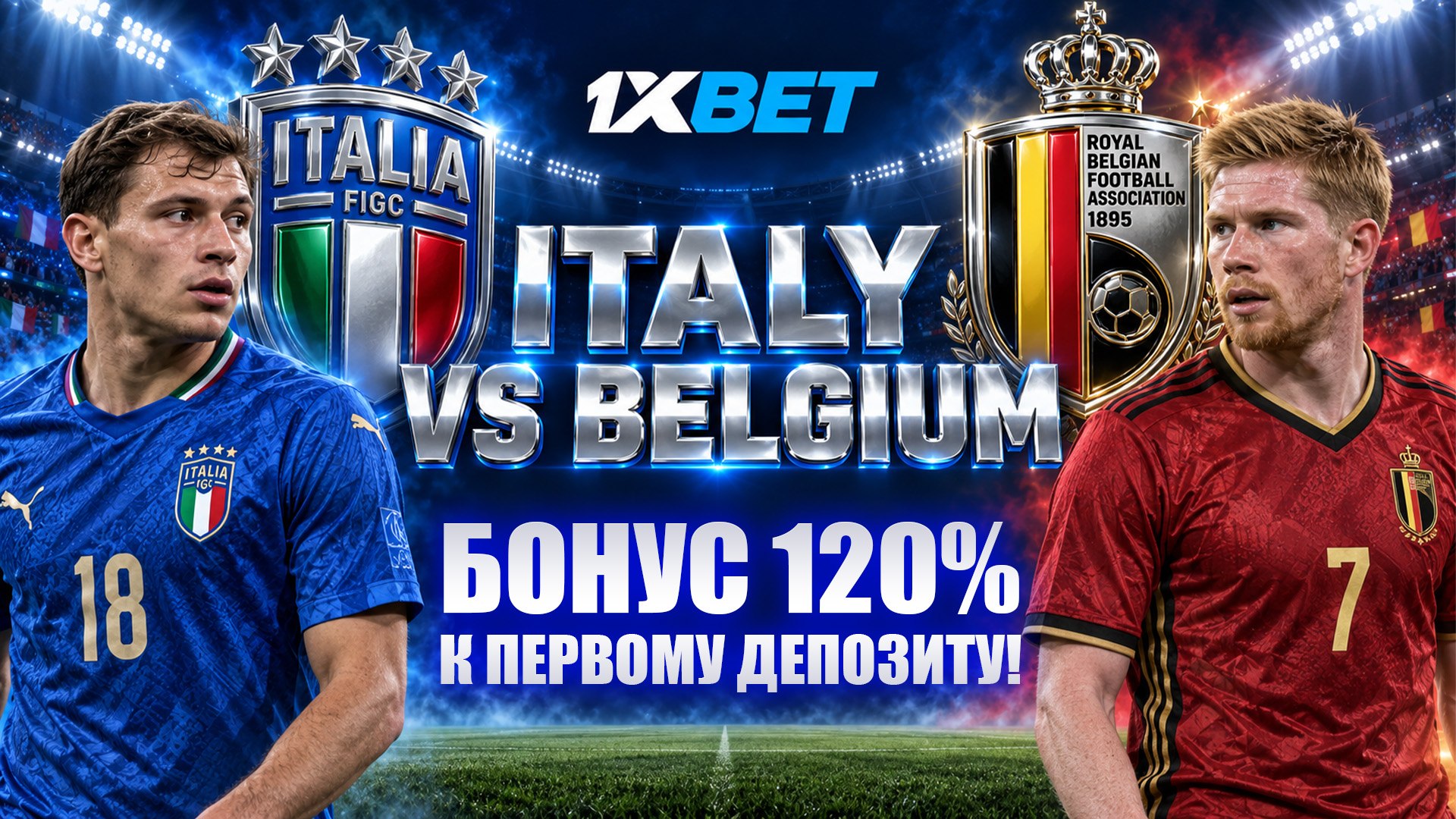 🇹🇯 1ХBET TJ Official - акции и бонусы