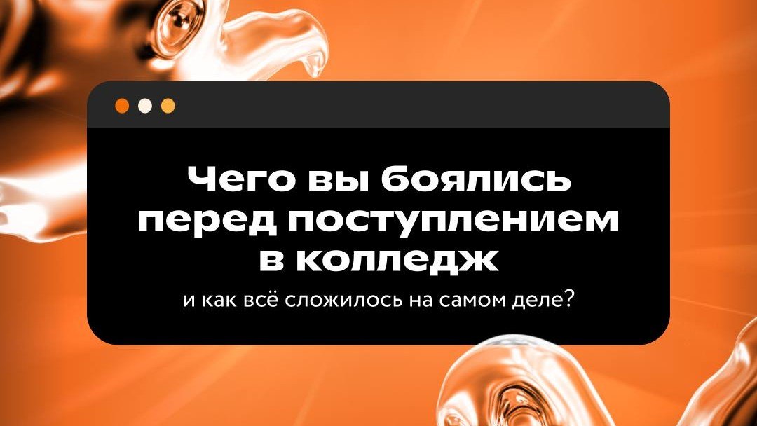 Колледж Фоксфорда
