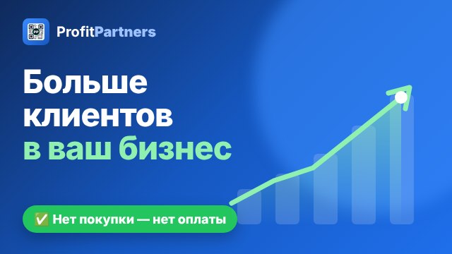 ProfitPartners