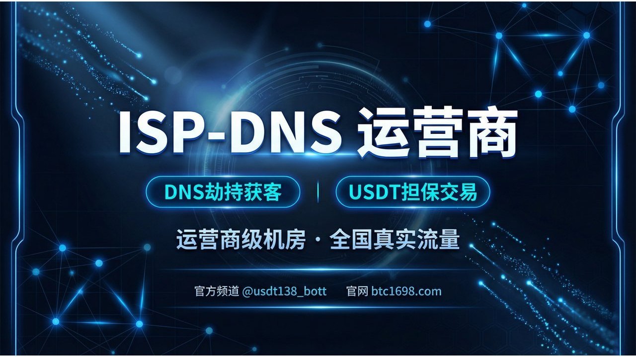 @usdt138_bot