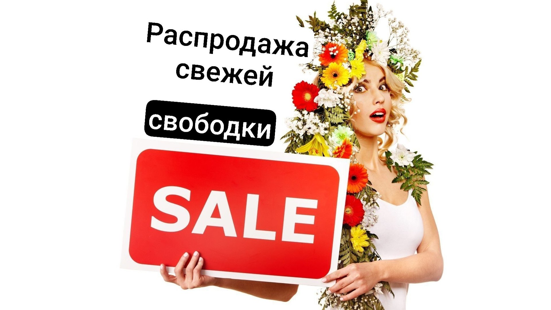 АРКУС | Цветы оптом | Закупка | Наличие 🌷