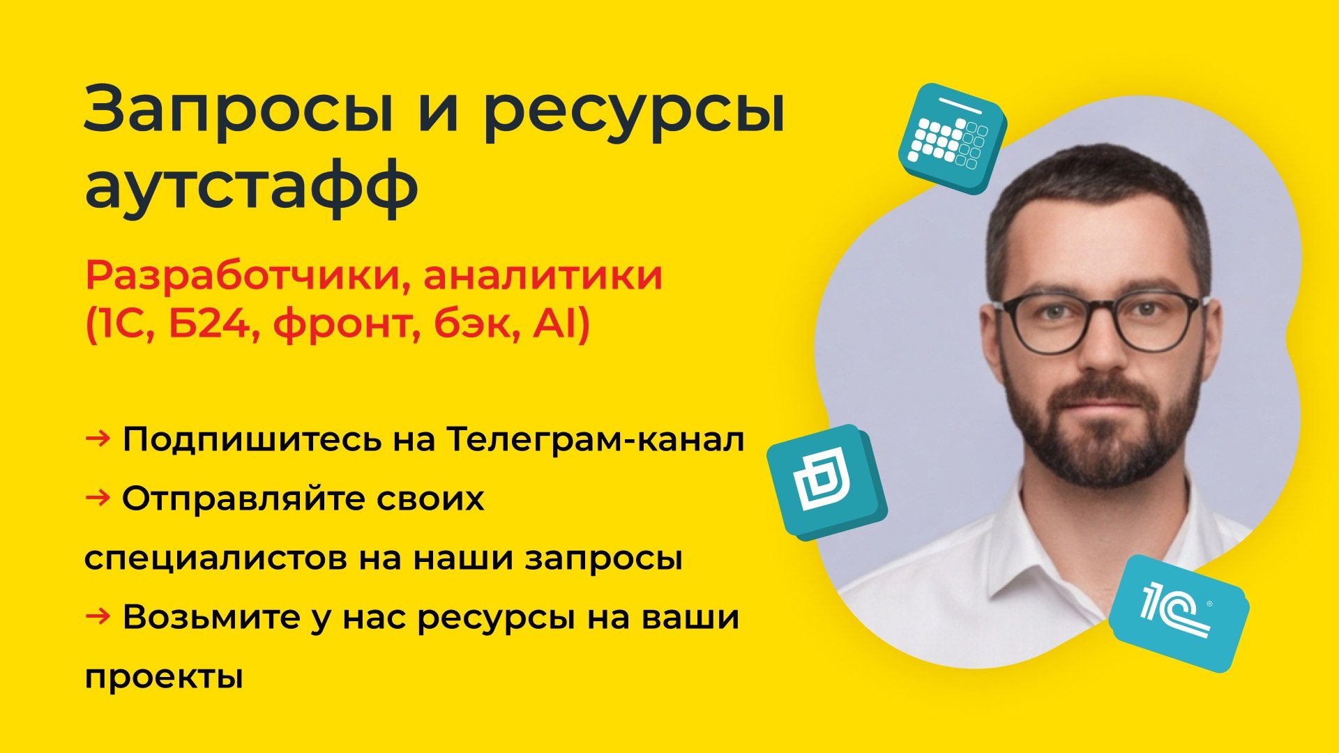 Developers Community Partners