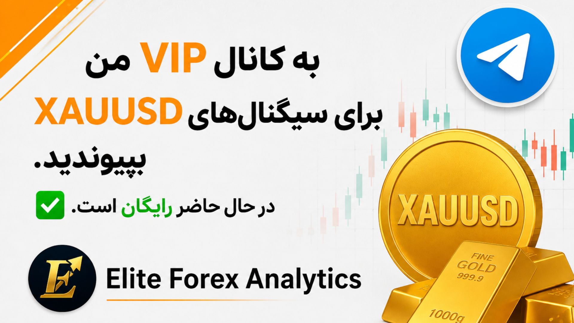 Elite Forex Analytics