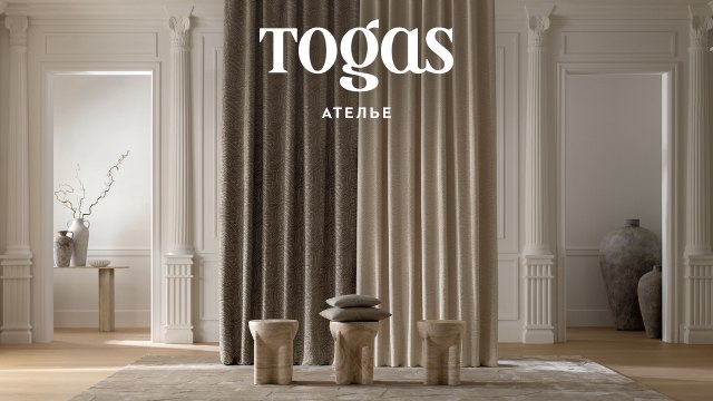 Togas Ателье. Территория творчества