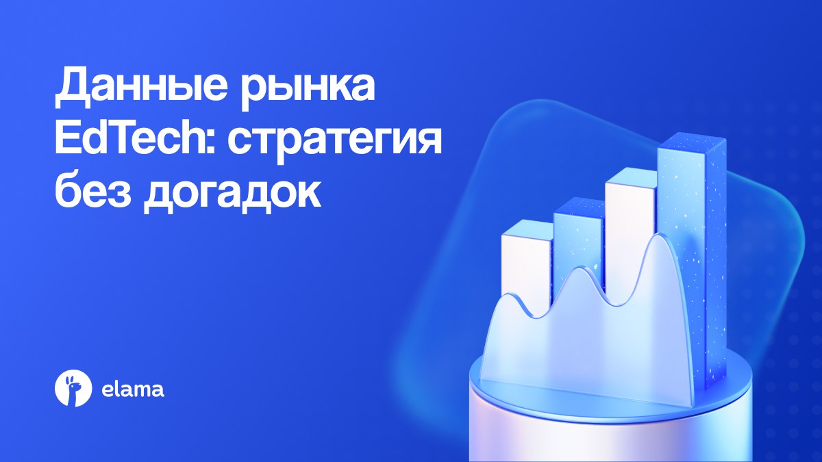 eLama.ru