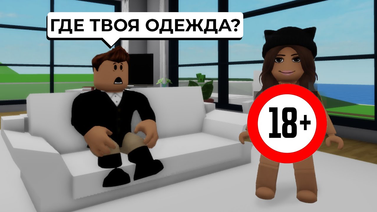 Roblox