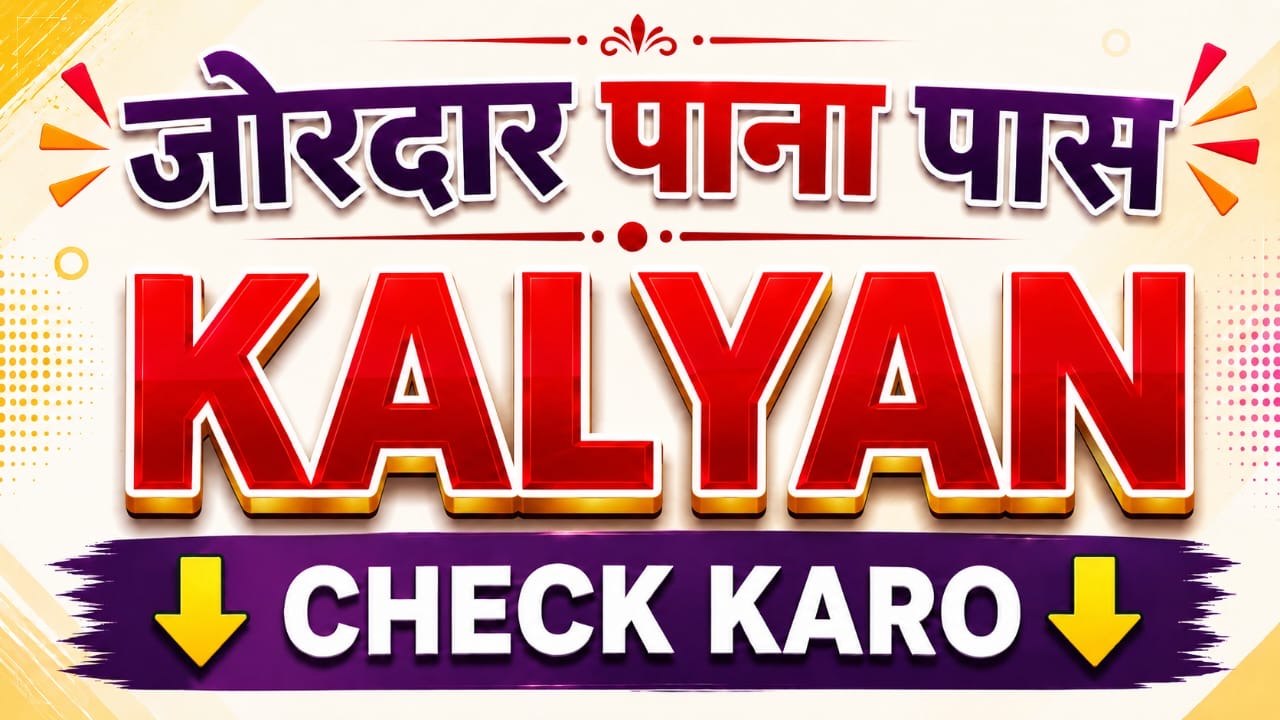 KALYAN NATIONAL KING