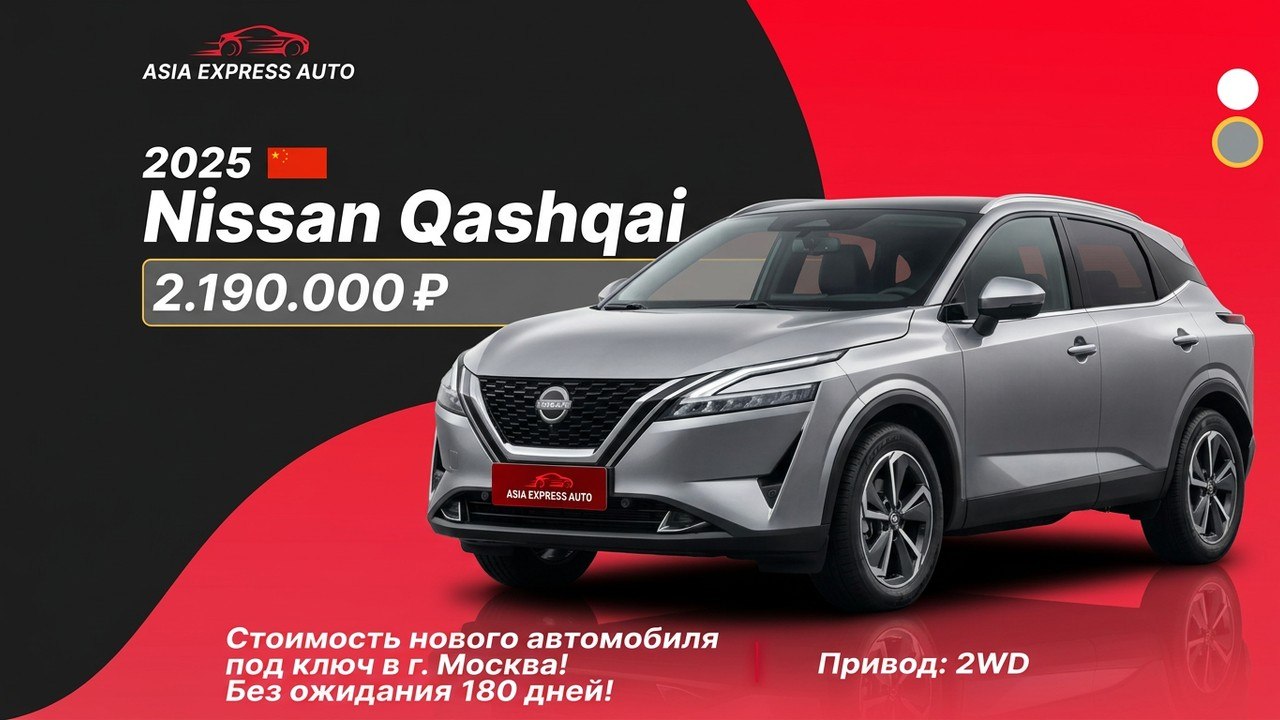 ASIA EXPRESS AUTO ( Авто из Китая, Японии, Кореи ) Азия Экспресс Авто