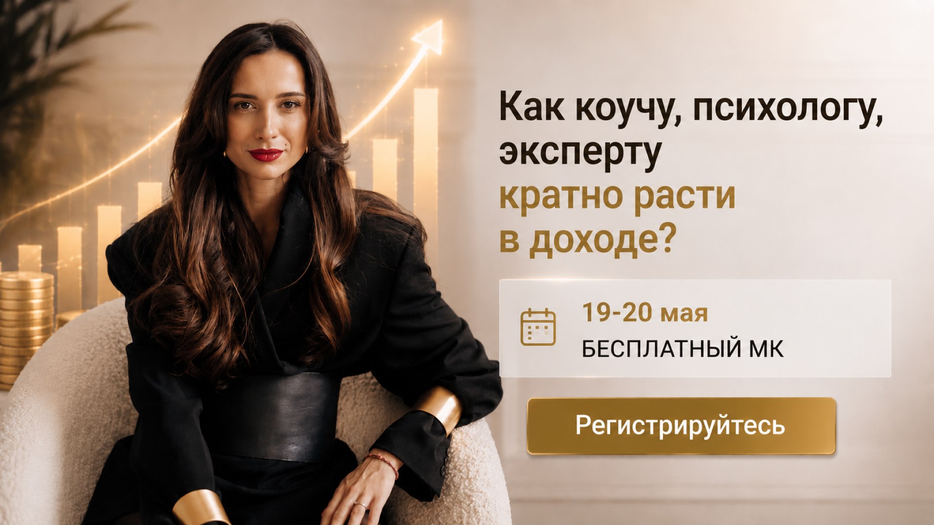 Пошаговая система Валерии Леоновой