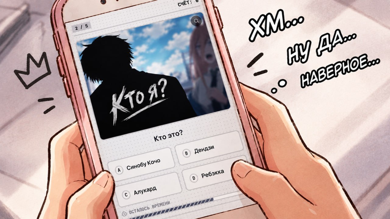 Koma Moe