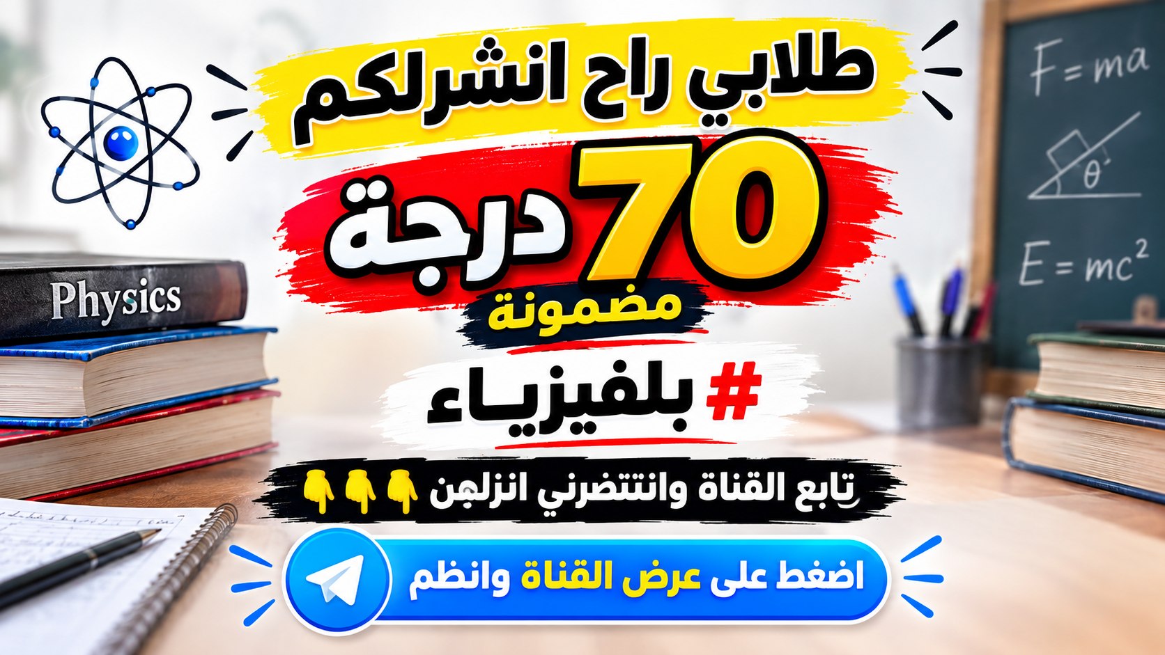 ابن تلعفر