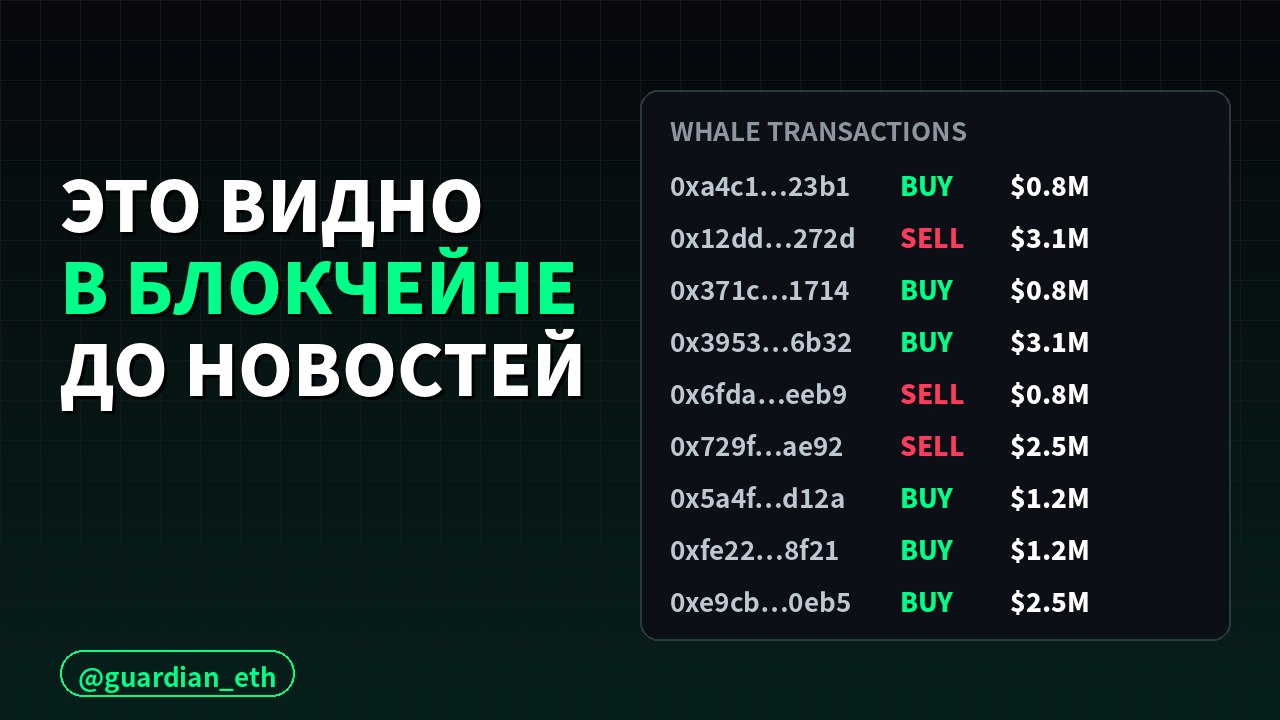 Хранитель Пампов {🎒}