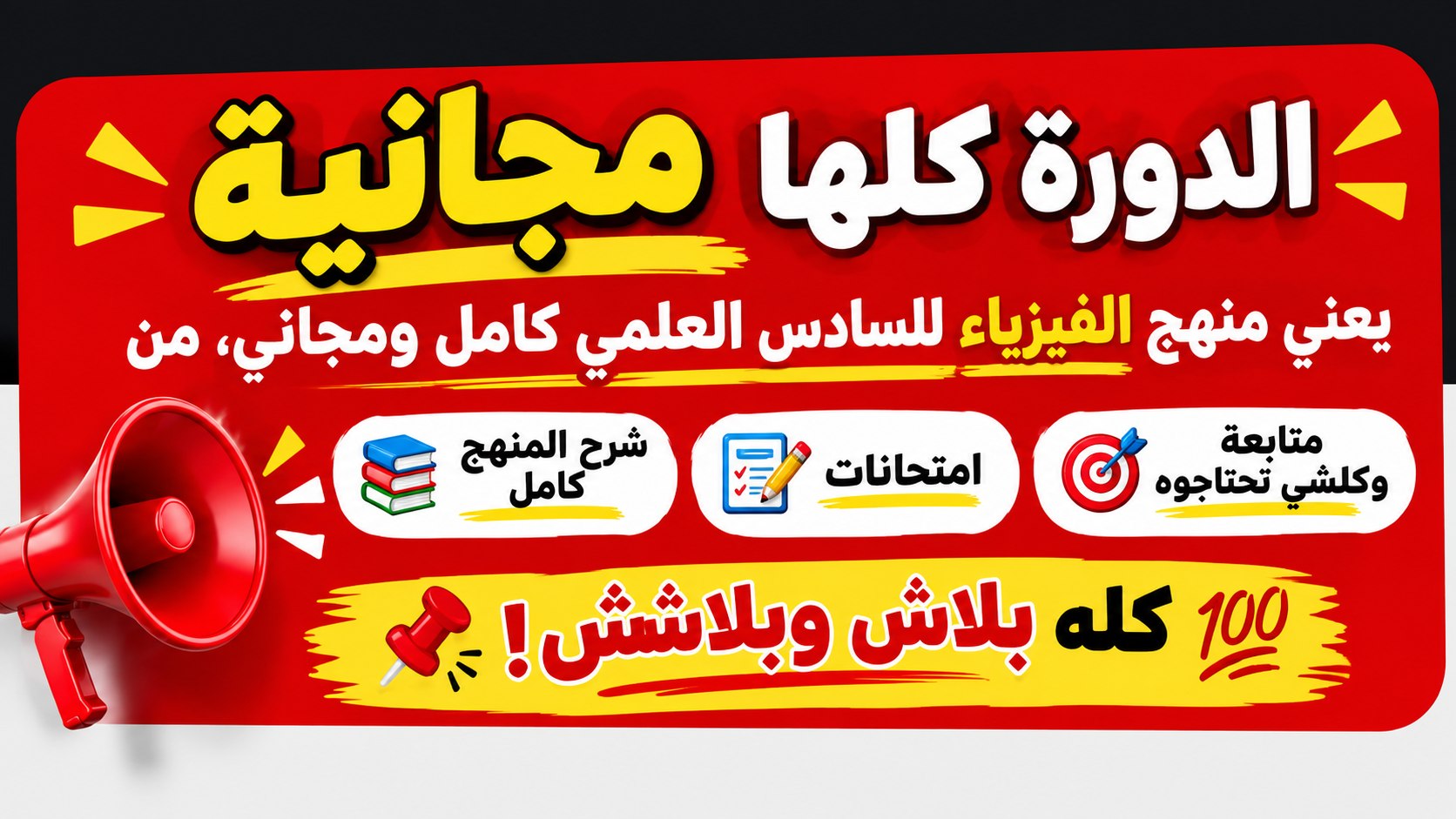 ابن نينوى