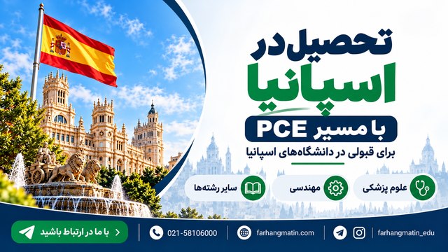 فرهنگ متین