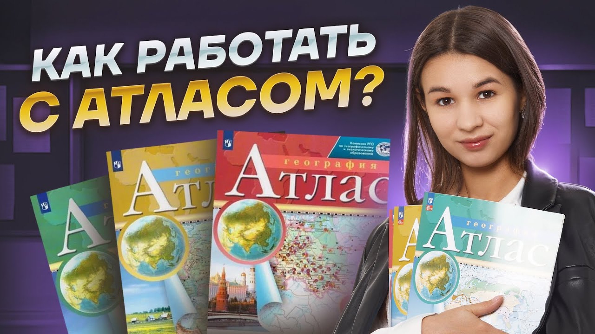 Умскул | Подготовка к ОГЭ и ЕГЭ