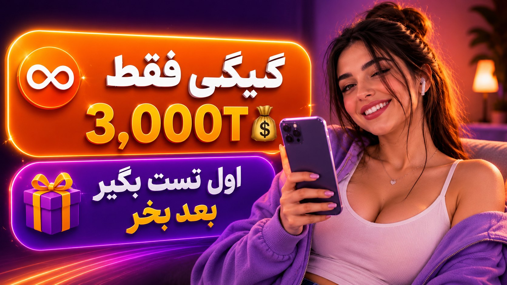 کانفیگ|اینترنت|Axonlink