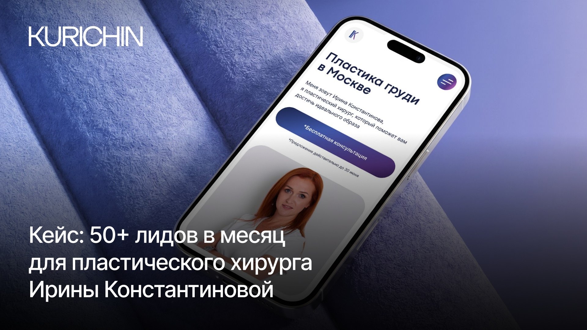 Маркетинг в медицине и сфере красоты