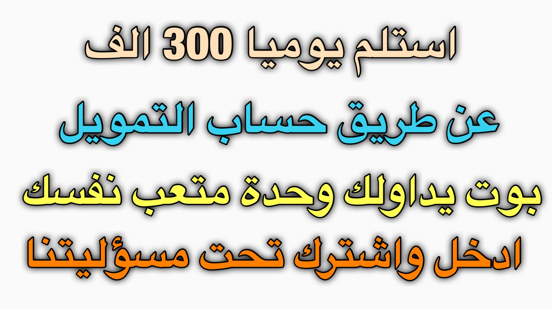 إيهاب حسين | أساسيات الأسواق