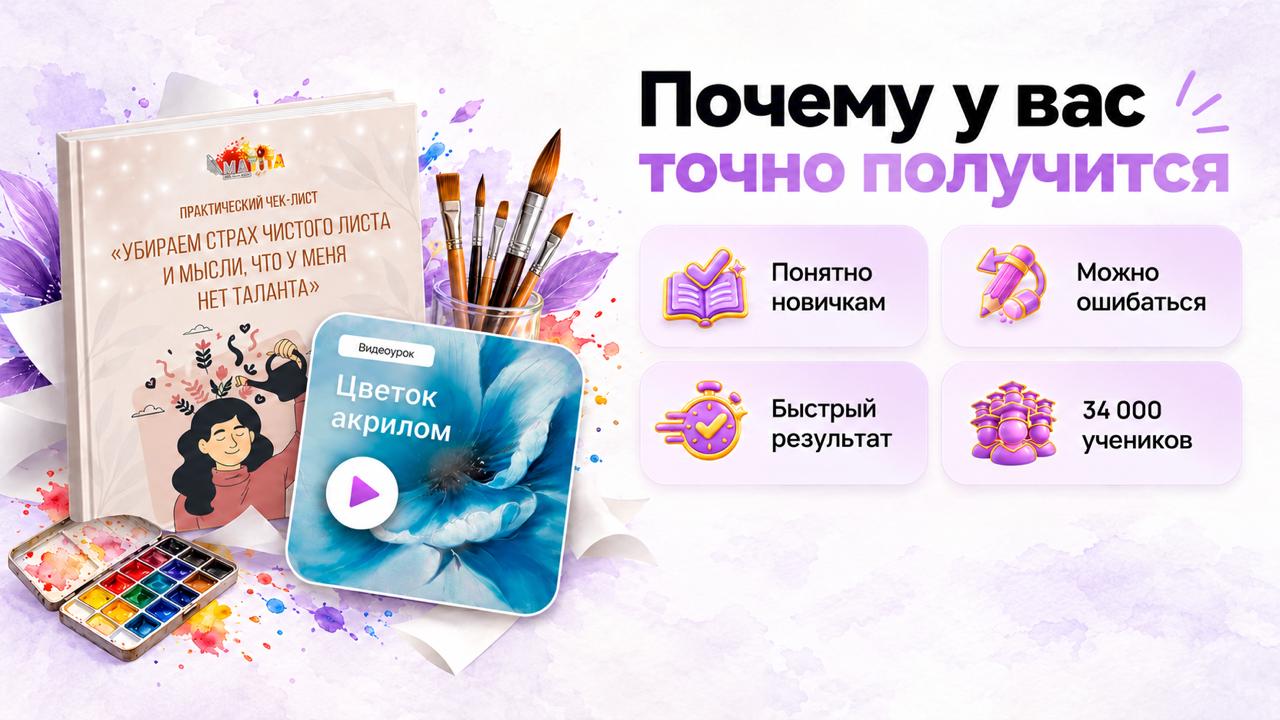 Рисование – это просто! Попробуйте