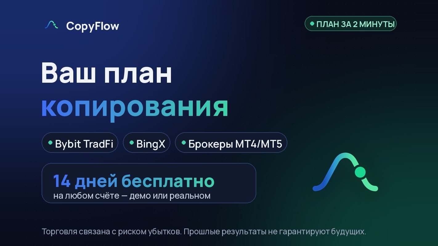 CopyFlow
