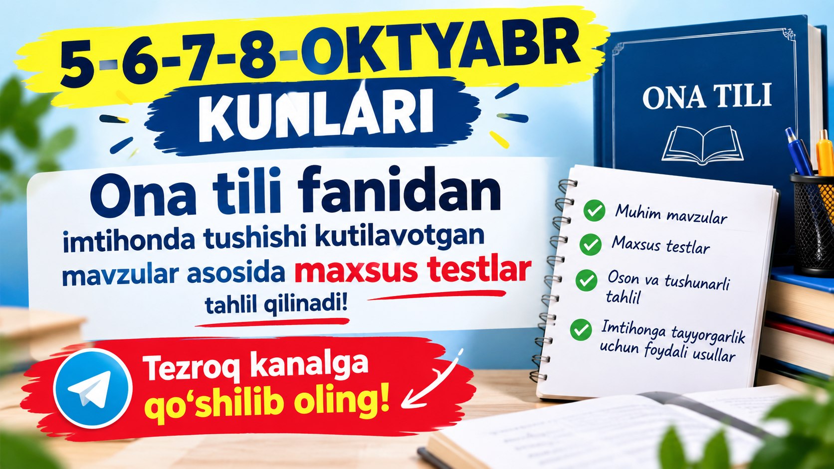 Iskandarova Ona tili Milliy Sertifikat