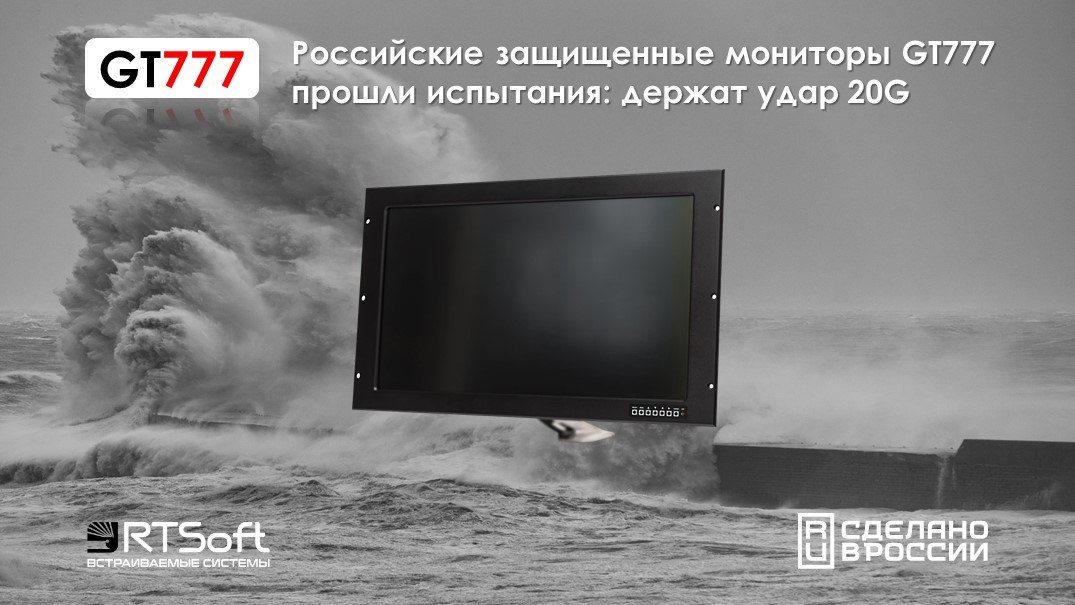 Мониторы для професиионалов