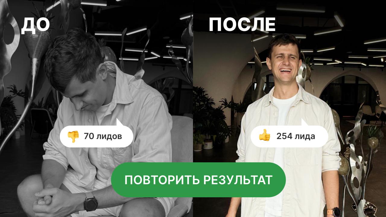 Маркетолог Женя Ванжула из AdsON