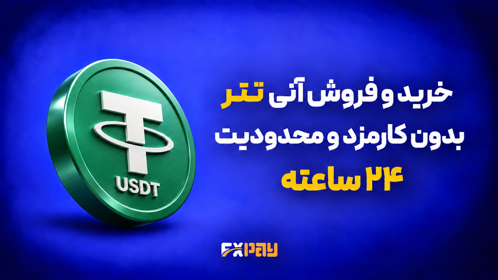 Fxpay.co