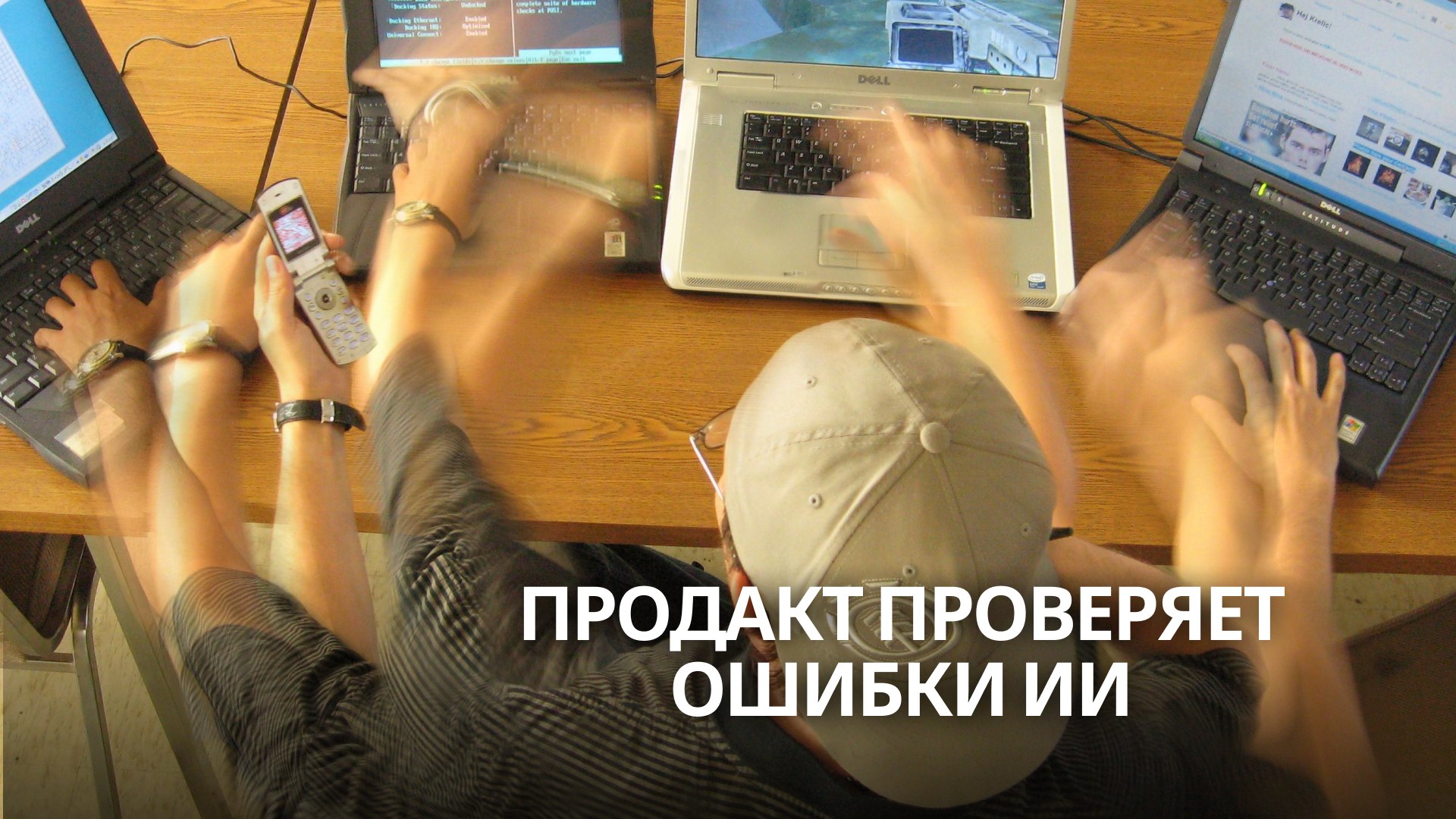ProductDo: практика продакта