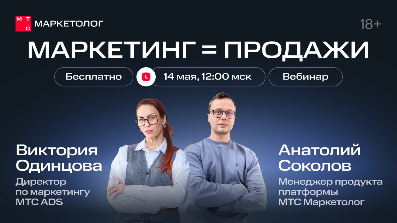 Маркетинг, который работает