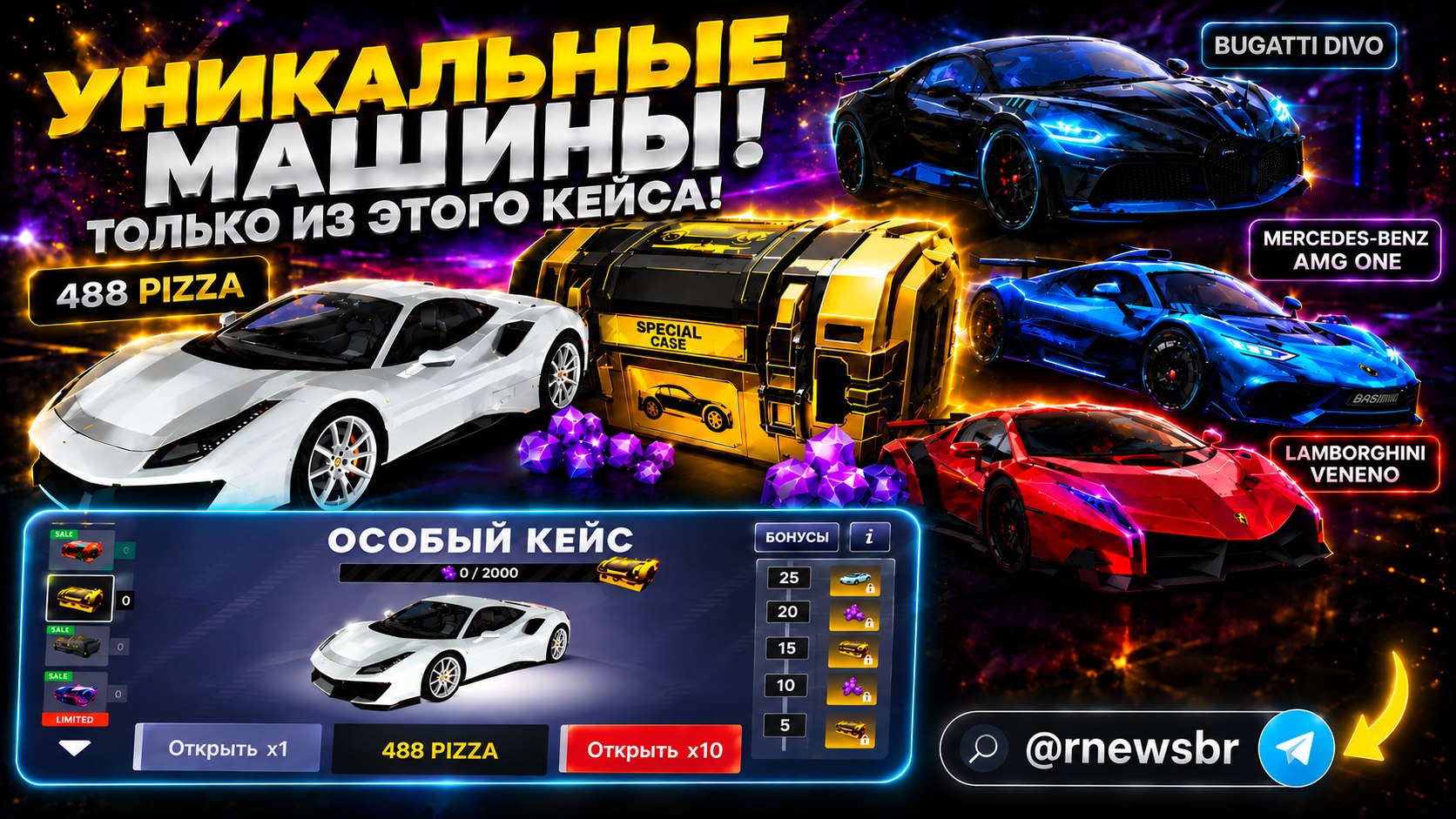 News | Black Russia