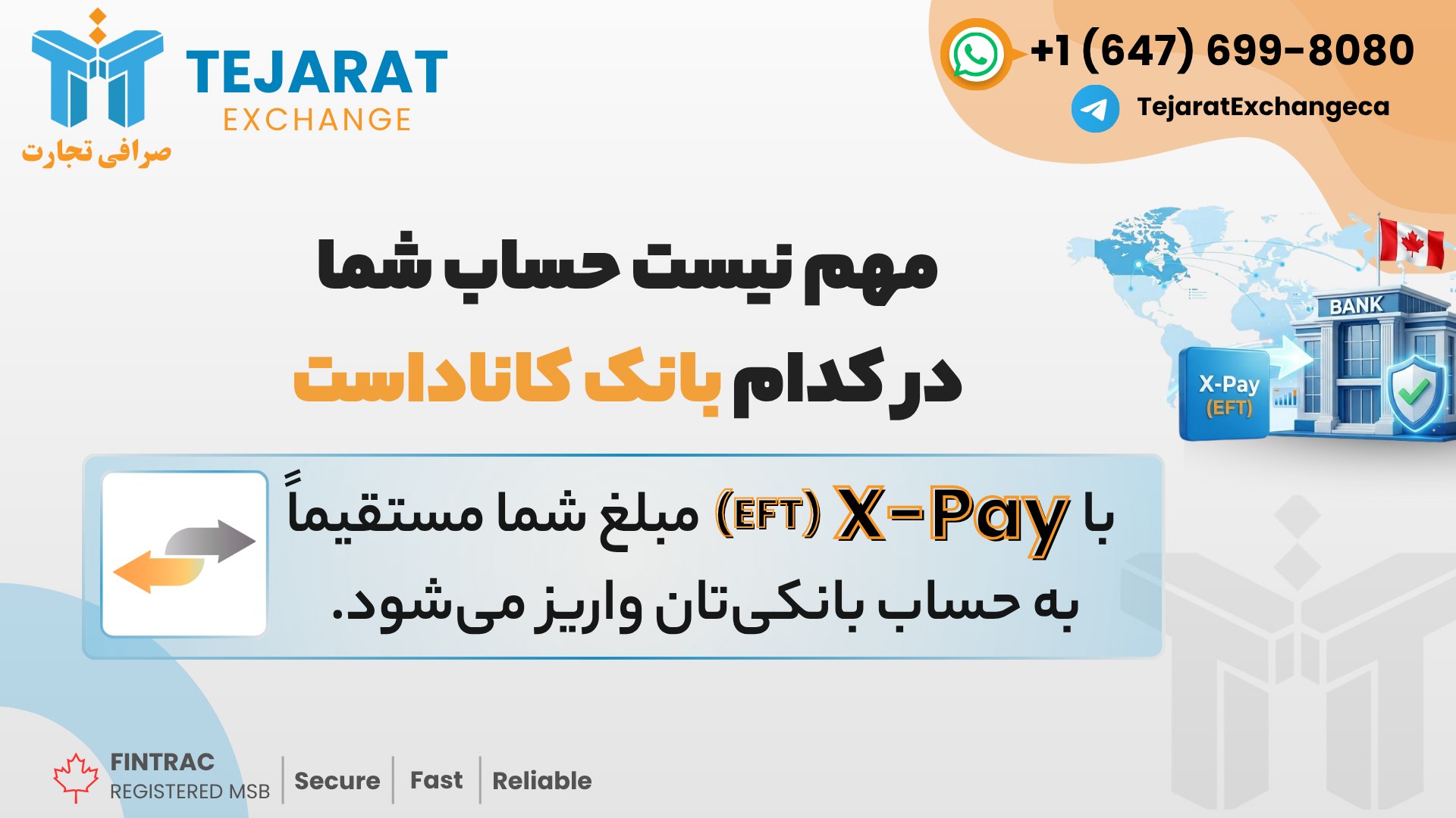 Tejarat Exchange | صرافی تجارت