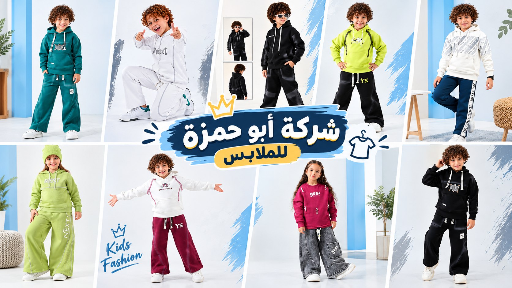 مكتب ابو حمزه
