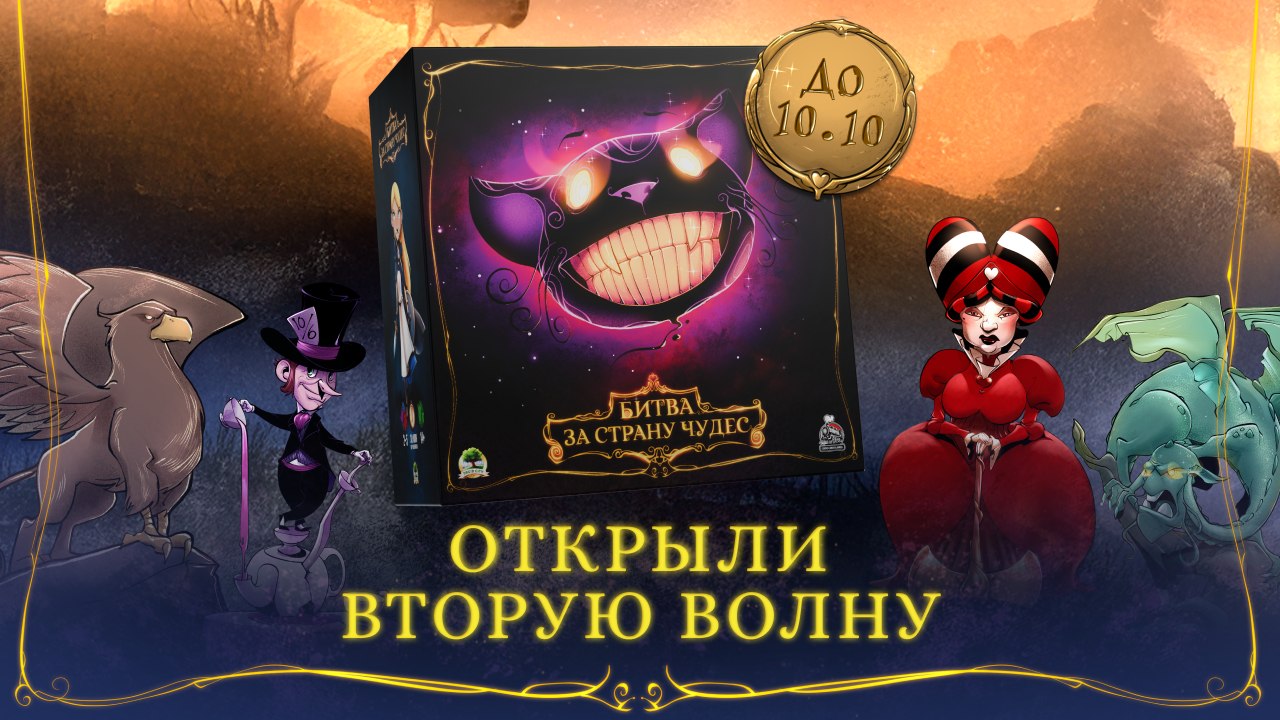 Choo Choo Games | Издательство настольных игр