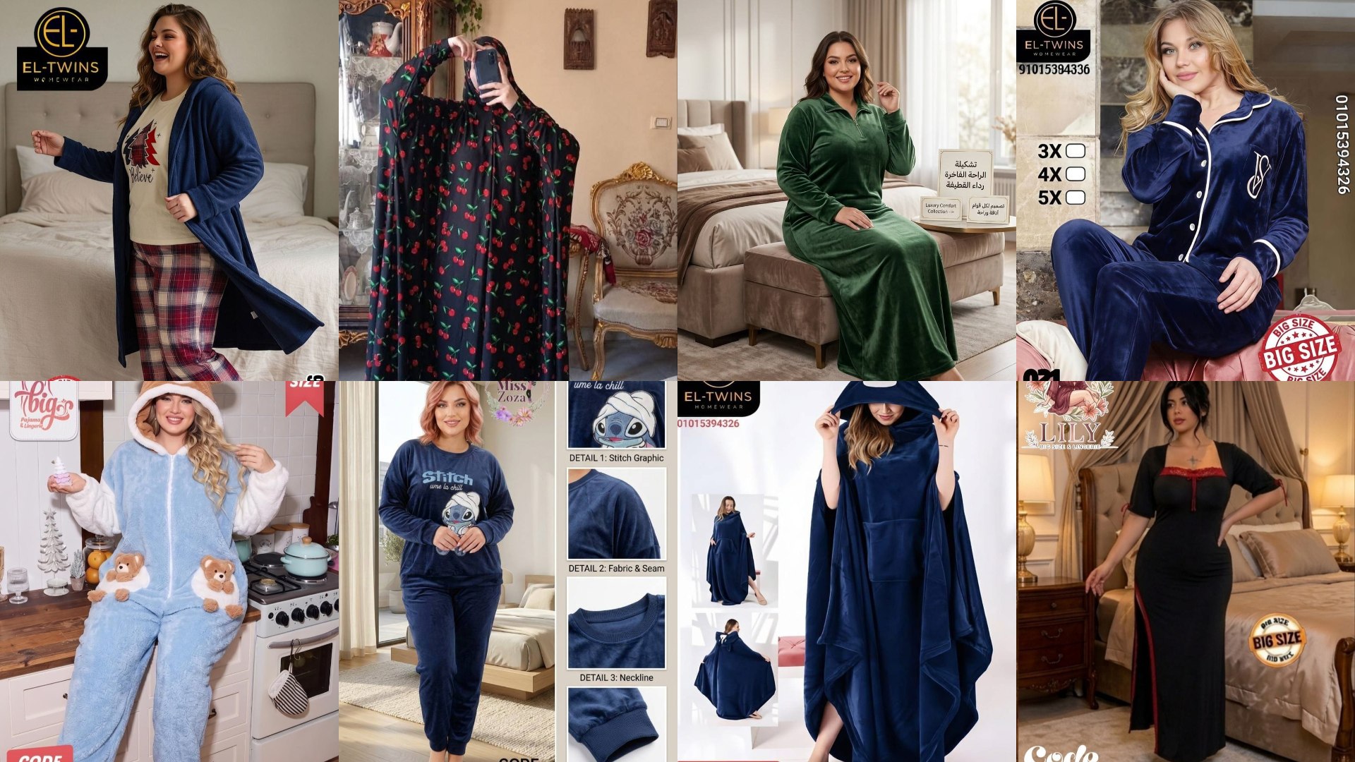 Curvy plus size