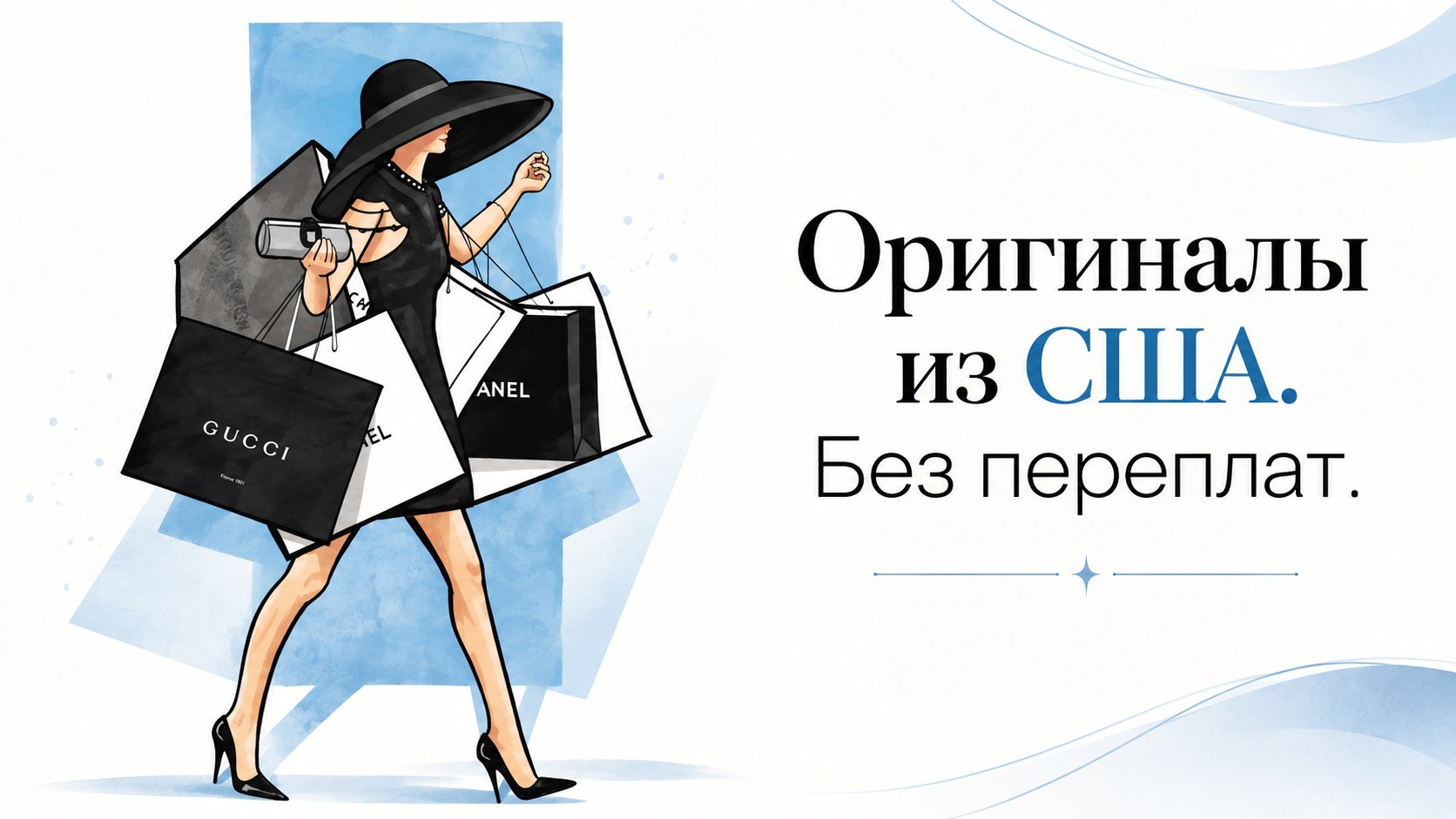 Магазин Майами | Бренды с Настей и Димой