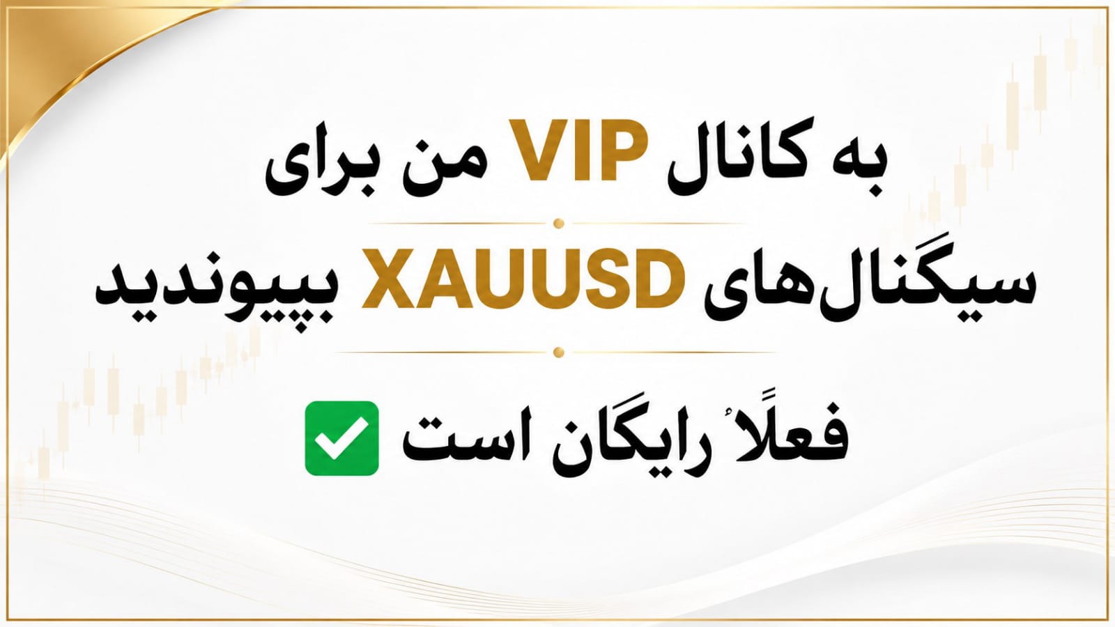 تحلیل روزانه طلا