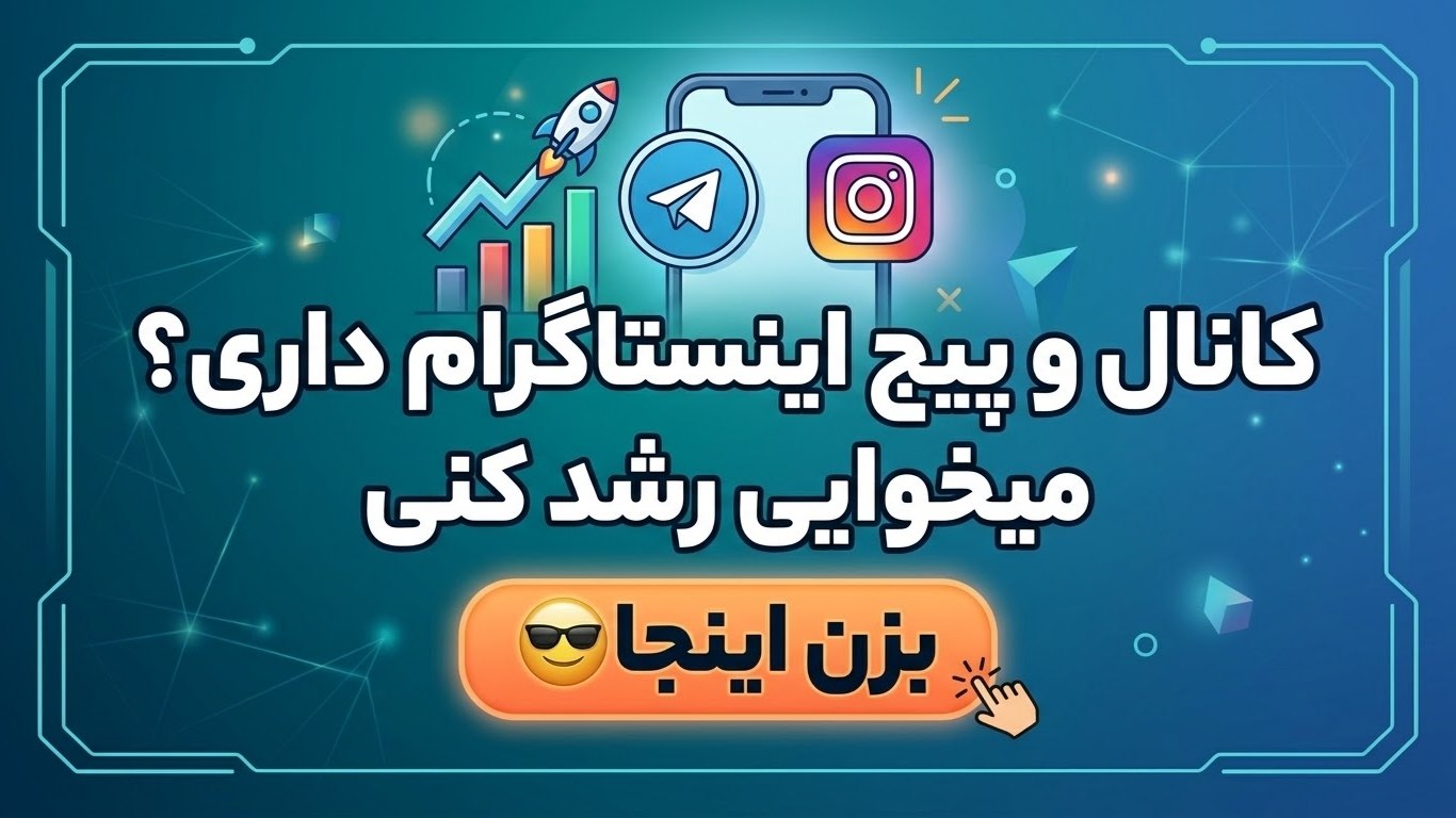 فالو جت | FaloJet