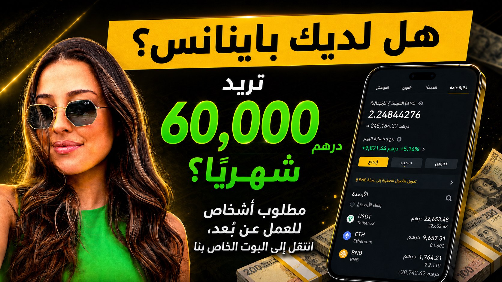 نيكسورا