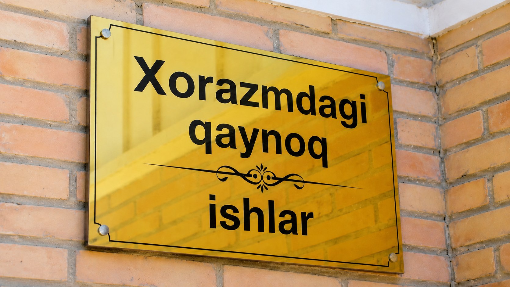 Xorazm ish | Rasmiy kanali