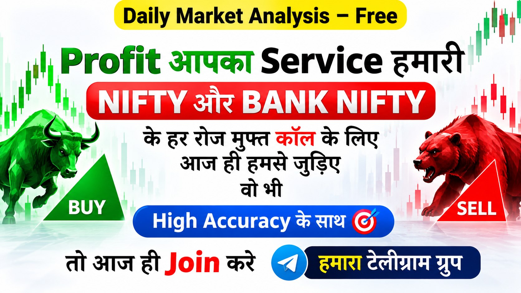 King Of Nifty Academy®