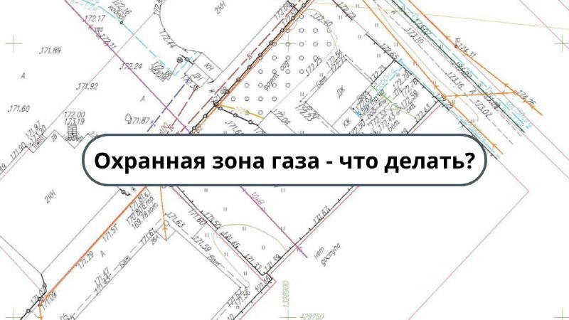Создаем недвижимость | Артем Петров