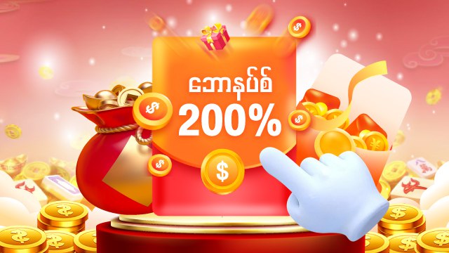 Burma789 Website
