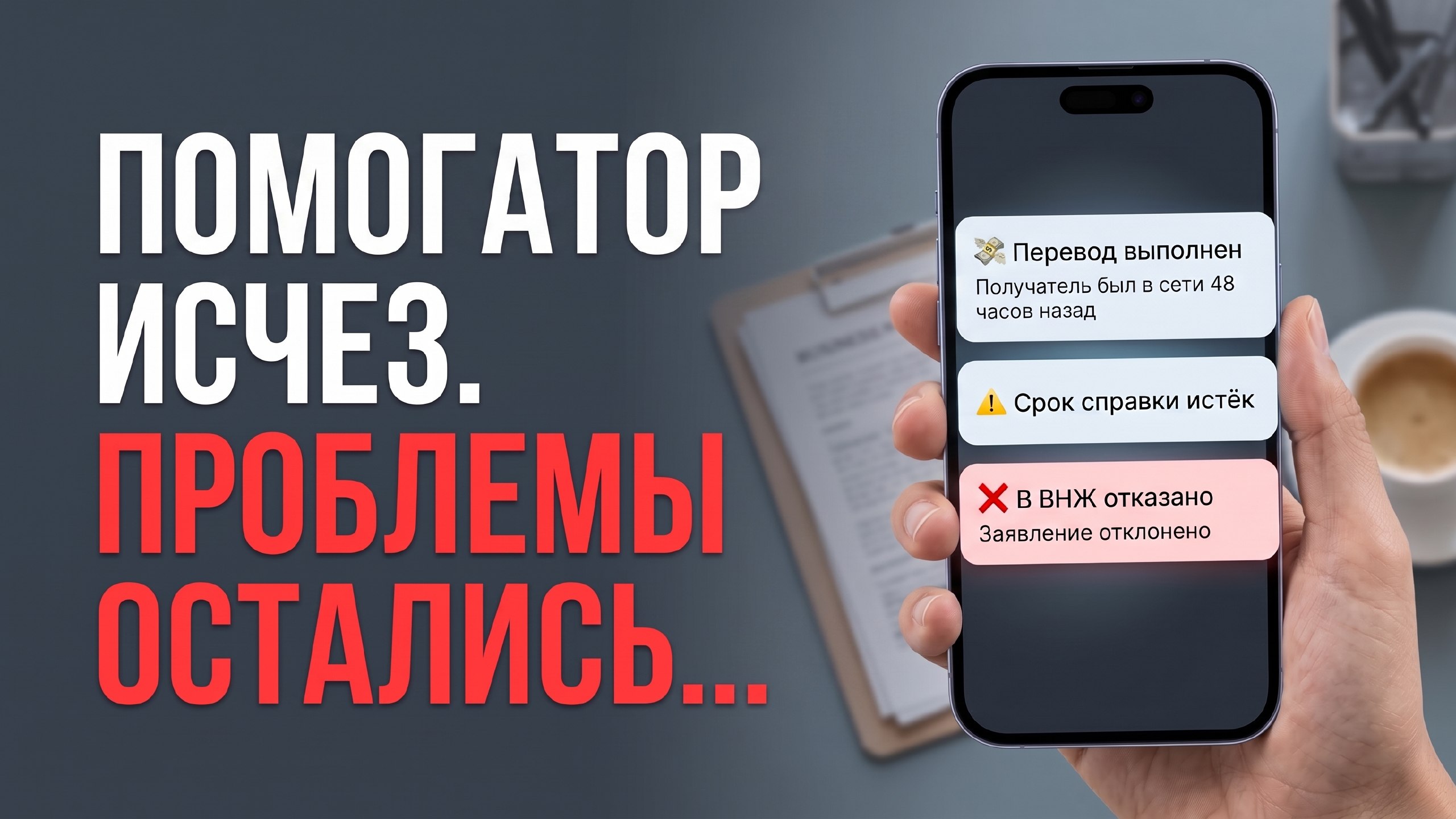 Relocant.es | ВНЖ Испании по Digital Nomad и StartUp