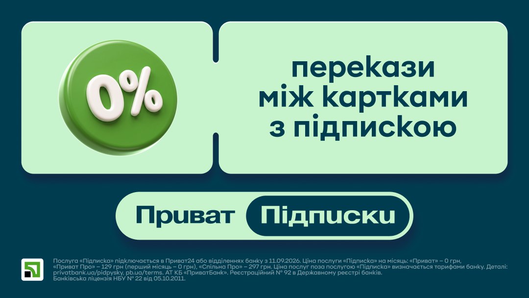 privatbank.ua