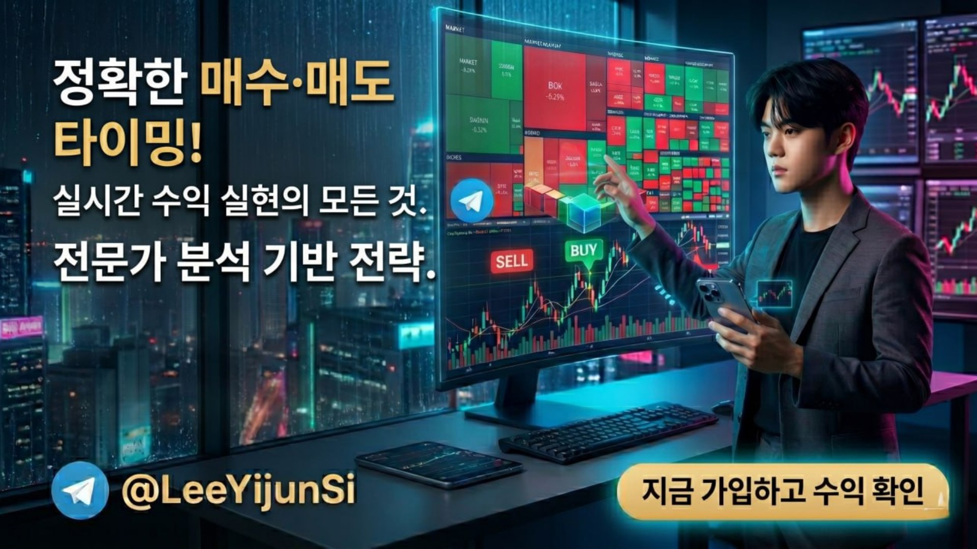 이이준 시그널