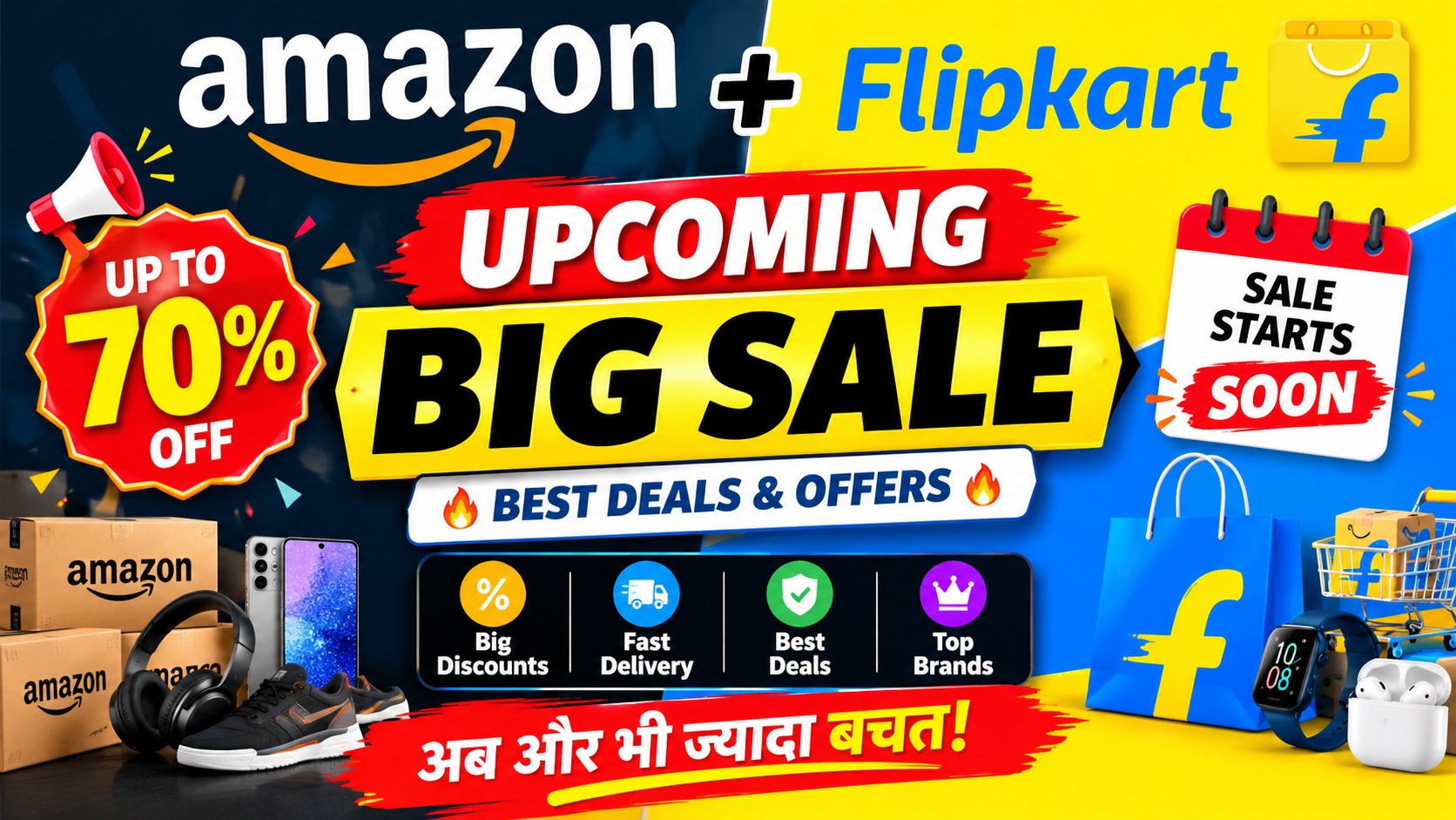 AV Shopping Deals ๐