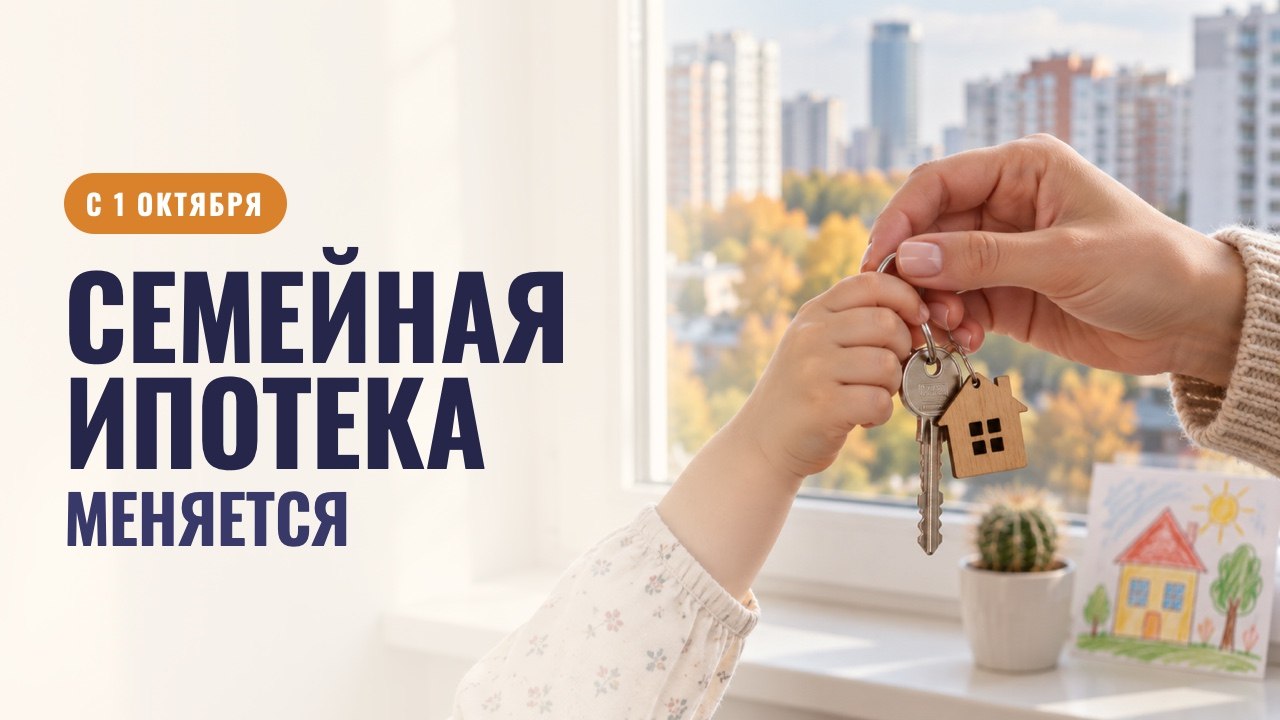 Магазин квартир