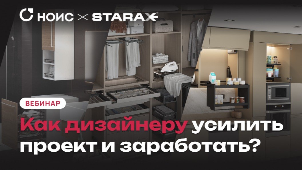 Как дизайнеру повысить средний чек?